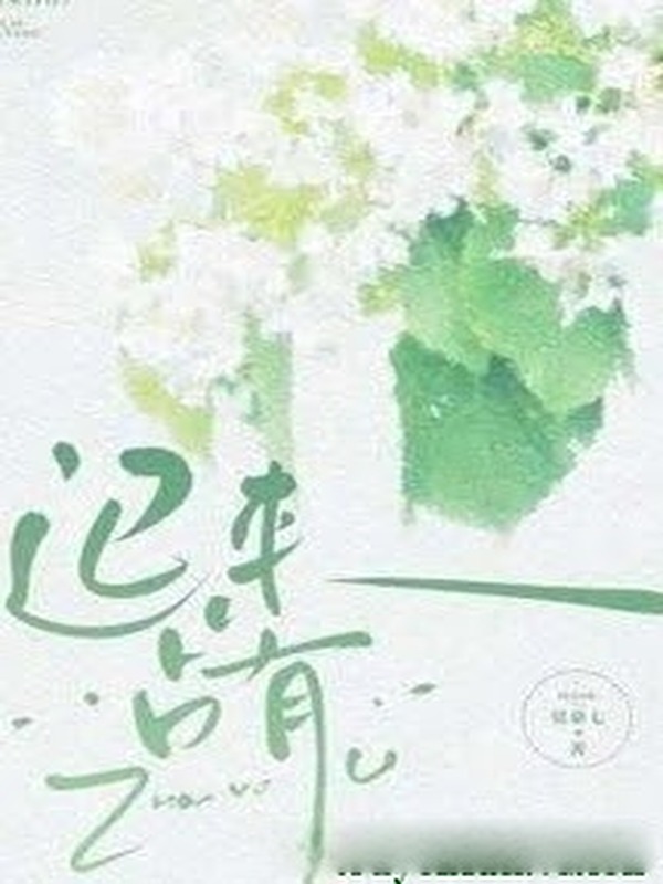 Chiếm Hữu Đến Muộn - Mạc Tang Thất