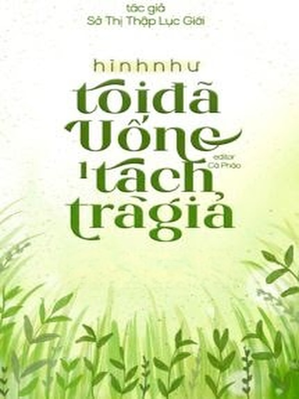 Hình Như Tôi Đã Uống Một Tách Trà Giả