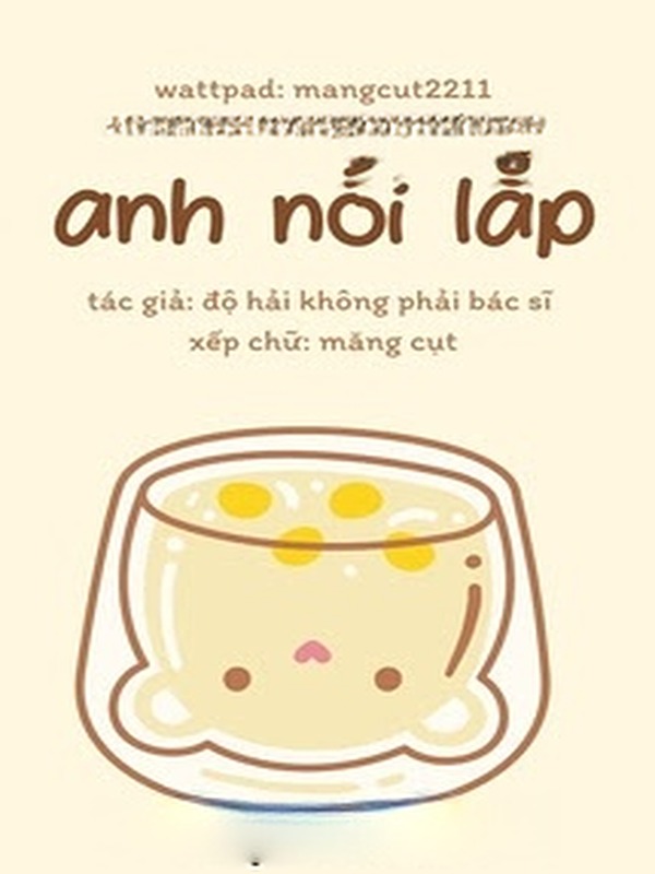 Anh Nói Lắp/Đại Nói Lắp