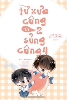 Từ Xưa Công 2 Đã Sủng Công 4