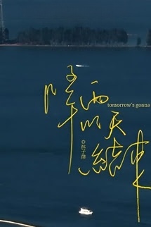 Ngày Mai Mưa Tạnh