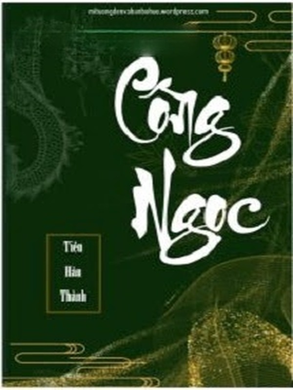 Công Ngọc