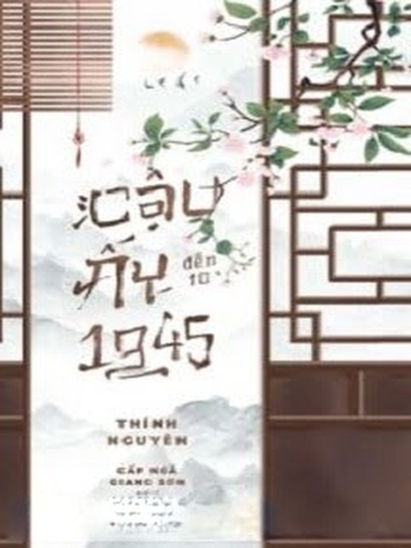 Cậu Ấy Đến Từ 1945