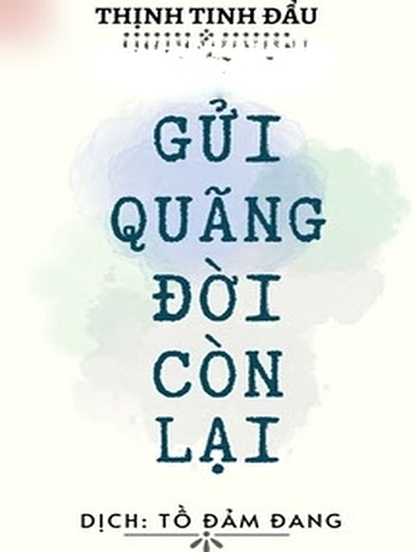 Gửi Quãng Đời Còn Lại
