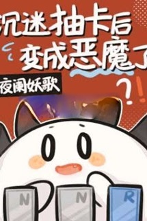 Trầm Mê Sưu Tầm Thẻ Bài Biến Thành Ác Ma