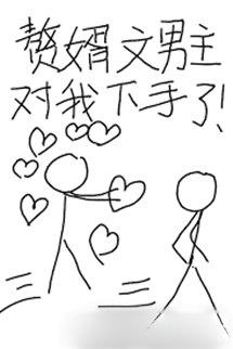 Con Rể Văn Nam Chủ Xuống Tay Với Ta Rồi