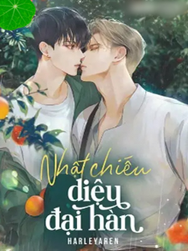 Nhật Chiếu Diệu Đại Hàn