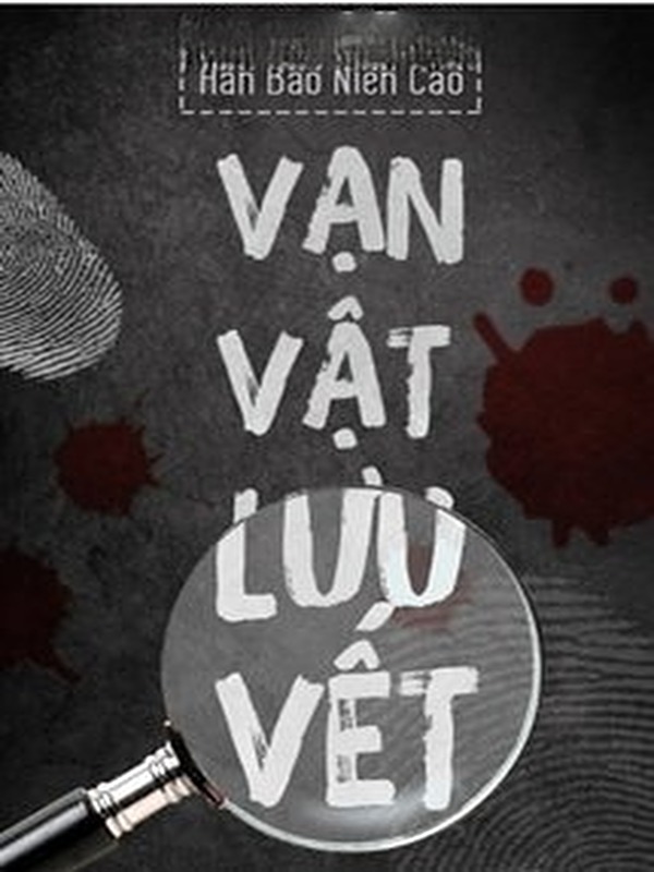 Vạn Vật Lưu Vết