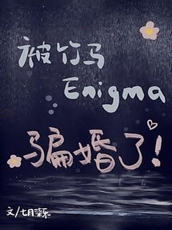 Bị Trúc Mã Enigma Lừa Hôn