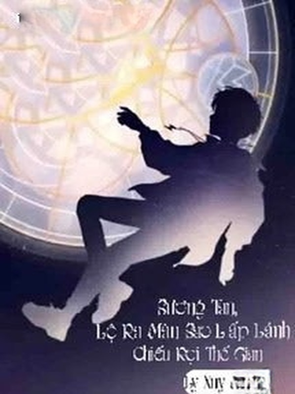 Sương Tan, Lộ Ra Màn Sao Lấp Lánh Chiếu Rọi Thế Gian
