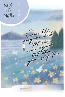 Sau Khi Xuyên Sách Tất Cả Mọi Người Bắt Đầu Yêu Quý Tôi