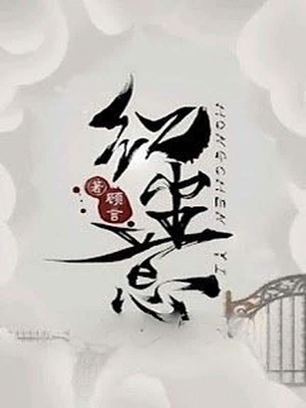 Hướng Dẫn Qua Cửa Chung Cư Phi Nhân Loại