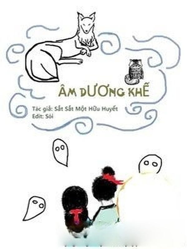 Âm Dương Khế