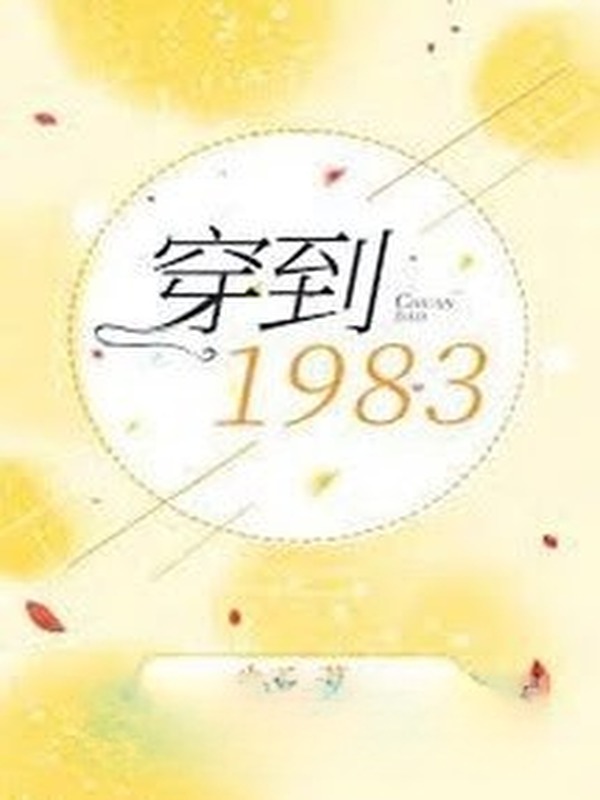 Xuyên Về 1983