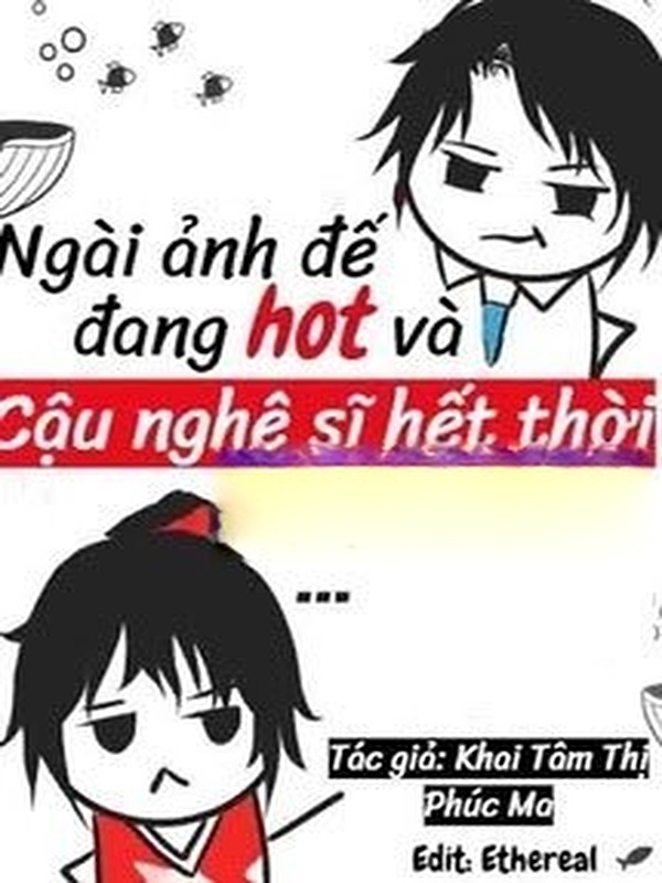 Ngài Ảnh Đế Đang Hot Và Cậu Nghệ Sĩ Hết Thời