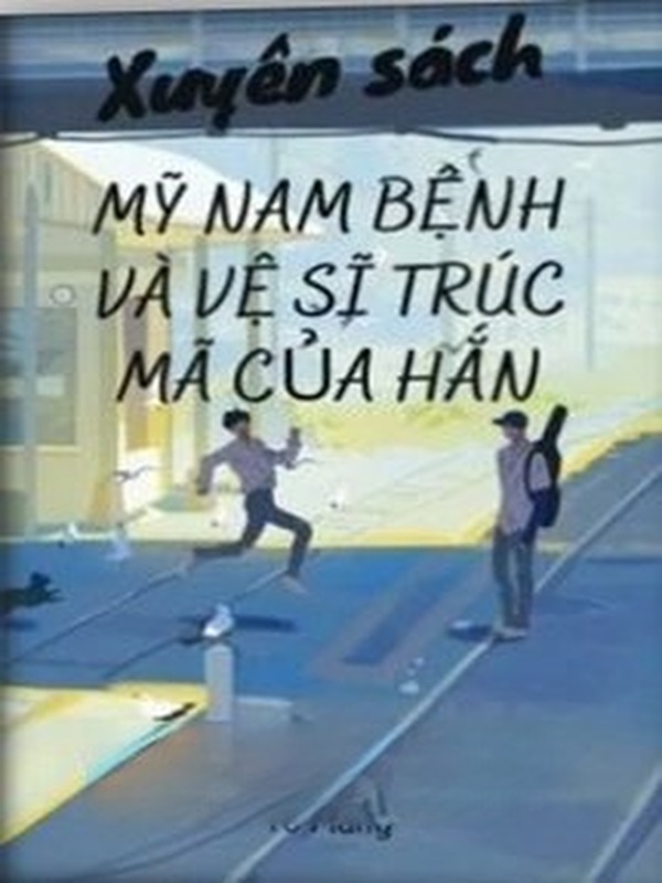 Xuyên Sách: Mỹ Nam Bệnh Và Vệ Sĩ Trúc Mã Của Hắn