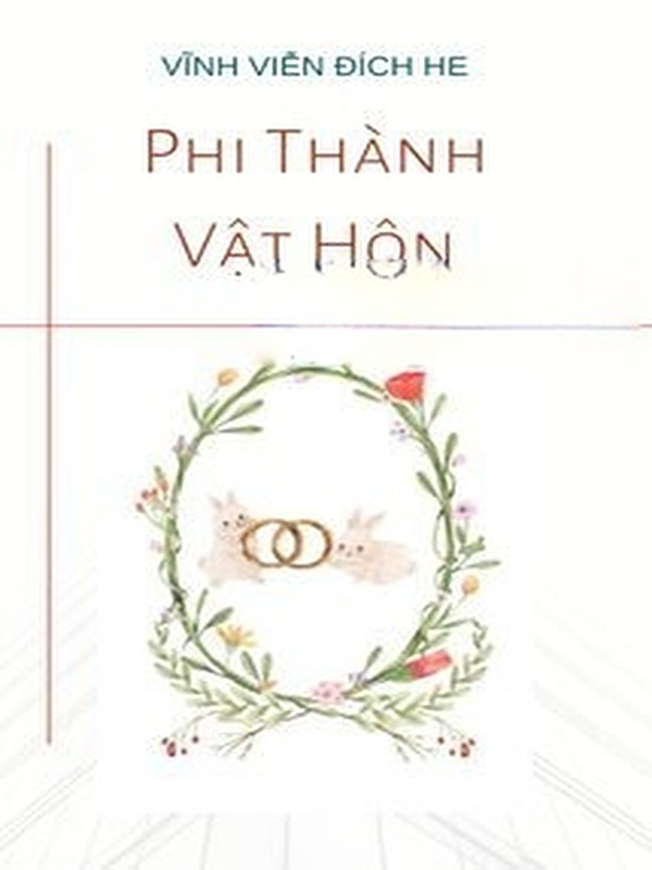 Phi Thành Vật Hôn