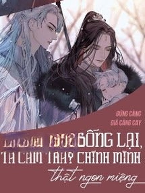Sống Lại, Ta Cảm Thấy Chính Mình Thật Ngon Miệng