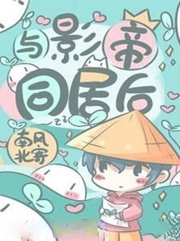 Ảnh Đế Mang Con Đi Làm Ruộng