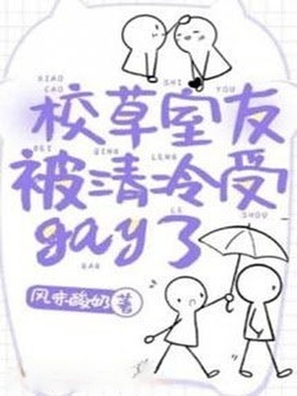 Giáo Thảo Cùng Phòng Không Đúng Lắm