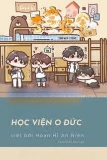 Học Viện O Đức