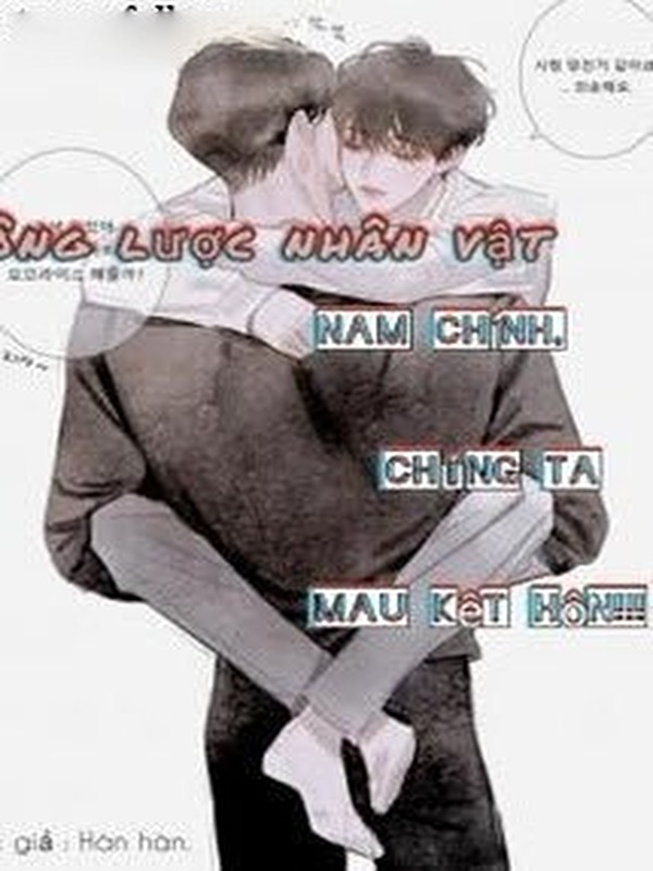 Công Lược Nhân Vật: Nam Chính Chúng Ta Mau Kết Hôn