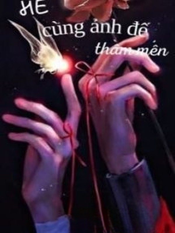 He Cùng Ảnh Đế Thầm Mến