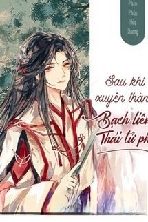 Sau Khi Xuyên Thành Bạch Liên Thái Tử Phi