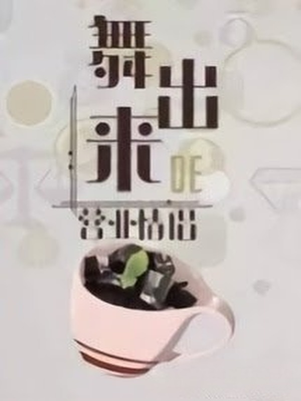 Hợp Tác Thành Đôi
