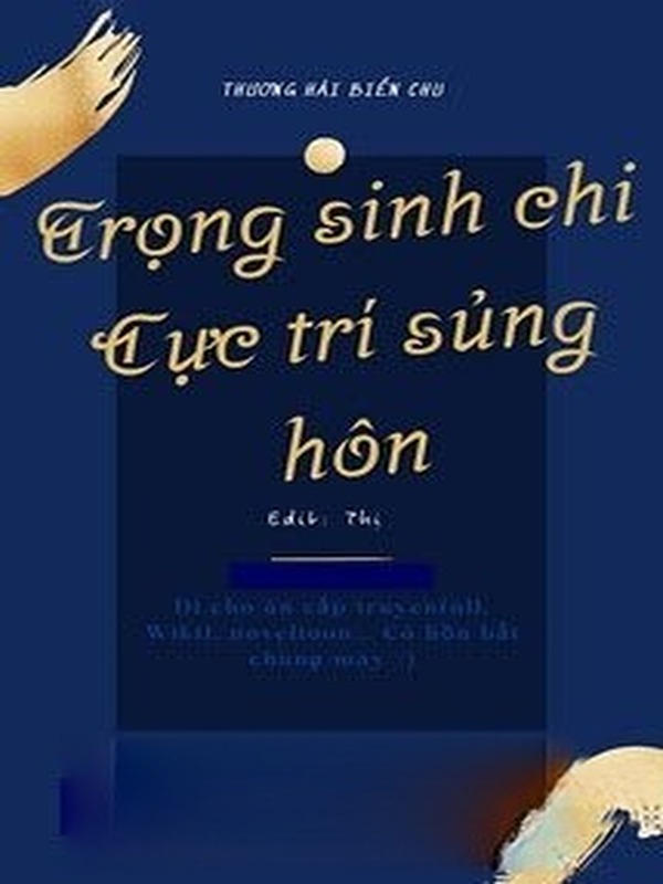Trọng Sinh Chi Cực Trí Sủng Hôn