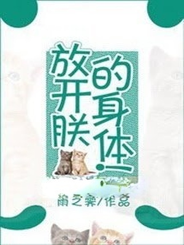 Nhiếp Chính Vương Hít Mèo Mỗi Ngày