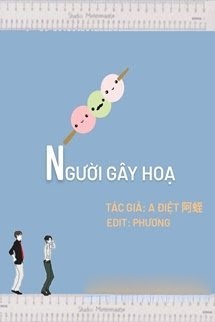 Người Gây Họa