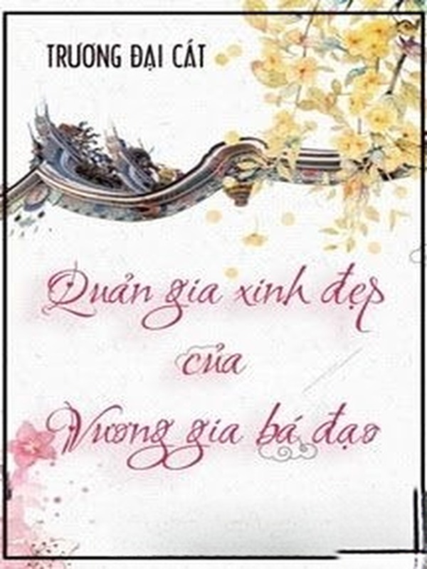 Quản Gia Xinh Đẹp Của Vương Gia Bá Đạo