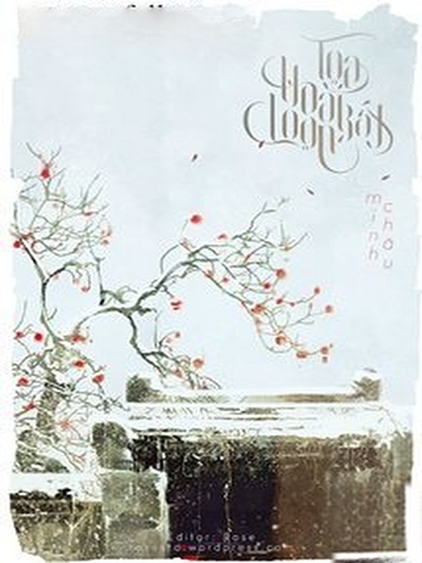 Tọa Hoài Bất Loạn