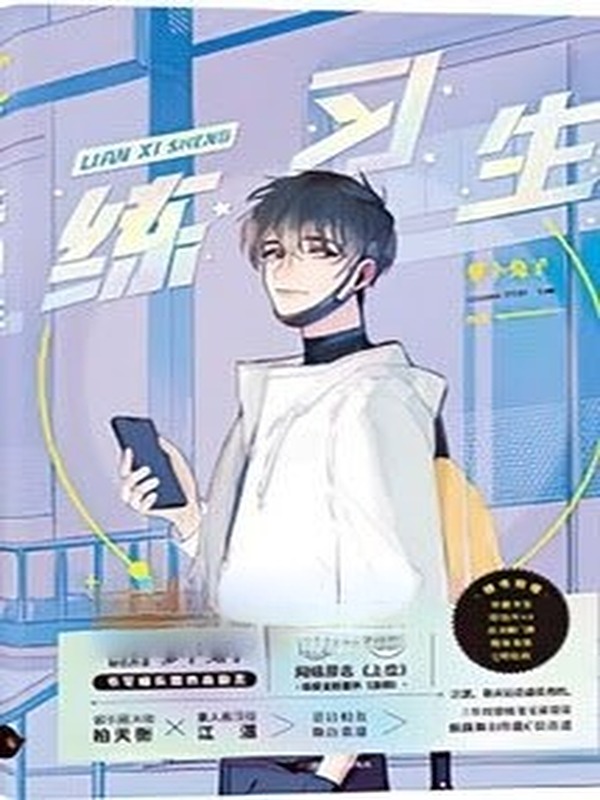 Thượng Vị [Giới Giải Trí]