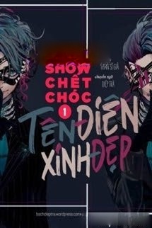 Game Show Chết Chóc: Tên Điên Xinh Đẹp