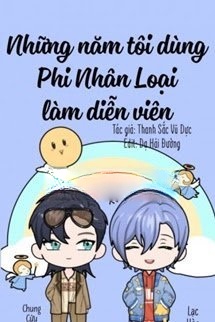 Những Năm Tôi Dùng Phi Nhân Loại Làm Diễn Viên