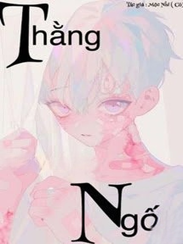 Thằng Ngốc (I)