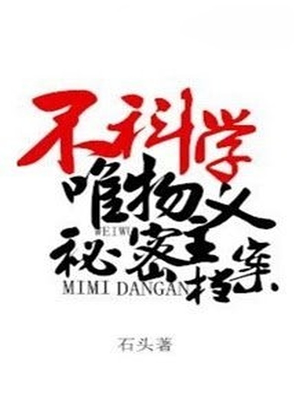 Hoàng Lịch Sư