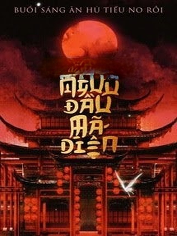 Ngưu Đầu Mã Diện