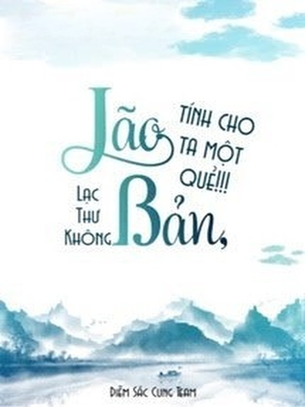 Lão Bản, Tính Cho Ta Một Quẻ?