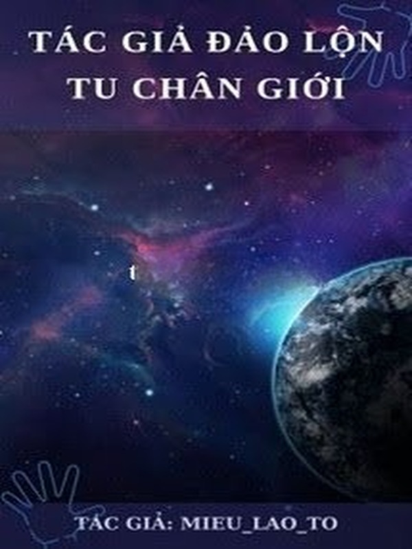 Tác Giả Đảo Lộn Tu Chân Giới