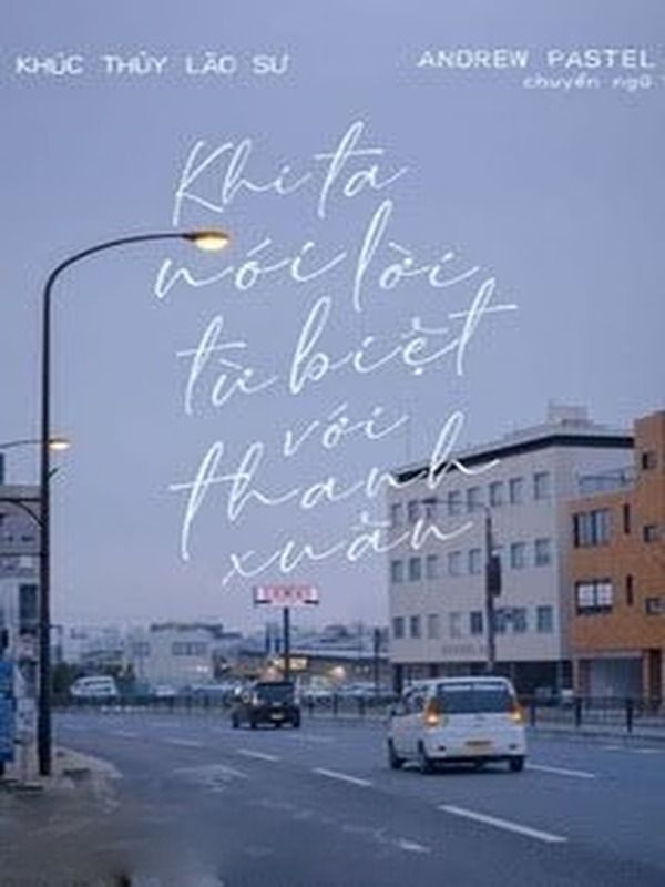 Khi Ta Nói Lời Từ Biệt Với Thanh Xuân