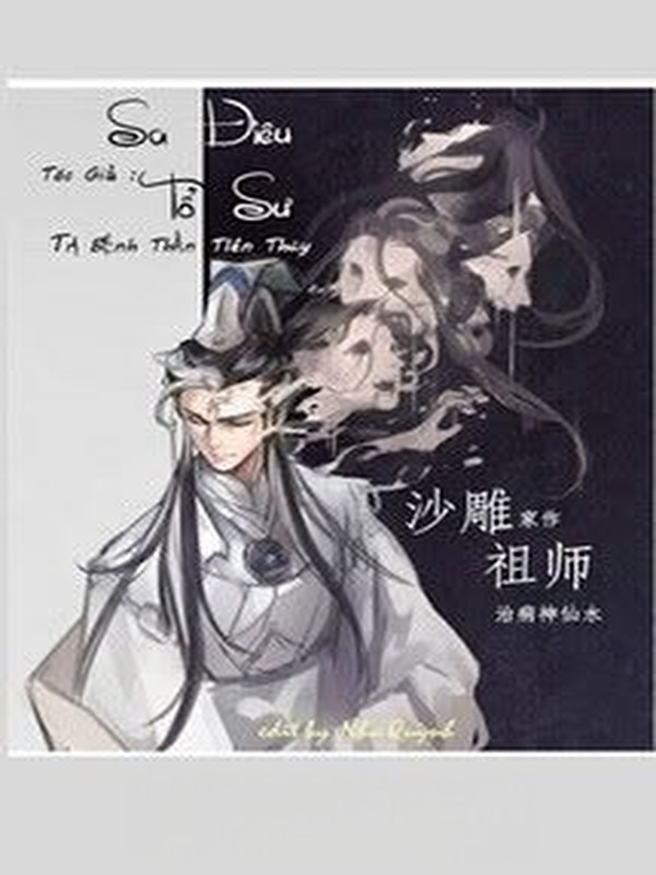 Sa Điêu Sư Tổ