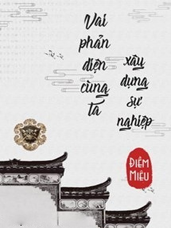 Vai Phản Diện Cùng Ta Xây Dựng Sự Nghiệp
