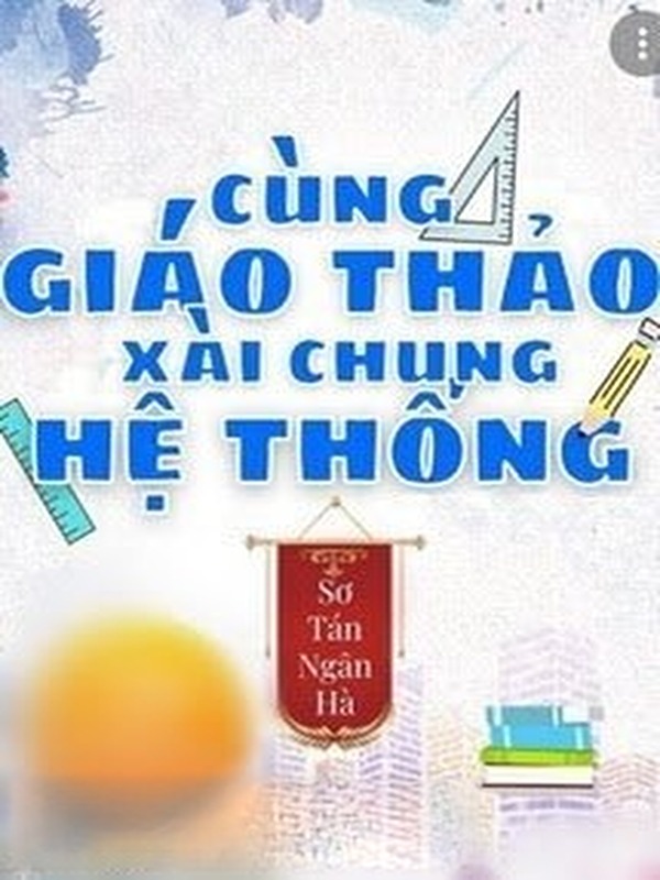 Xài Chung Hệ Thống Với Hotboy Trường