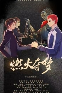 Đoạt Mộng