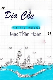 Địa Cầu Online