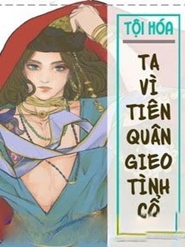 Ta Vì Tiên Quân Gieo Tình Cổ
