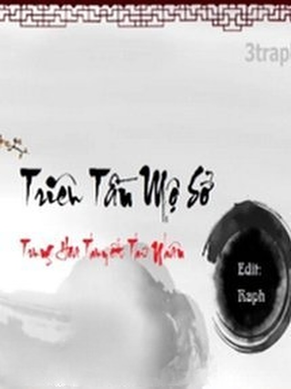 Triêu Tần Mộ Sở